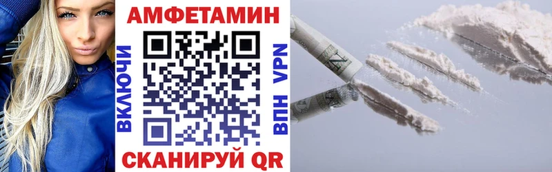 блэк спрут ссылка Каргат Амфетамин Розовый