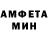 Amphetamine Premium Anna Suvorava