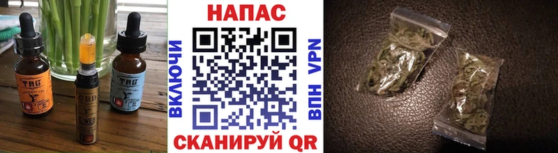 Еда ТГК конопля  Каргат 
