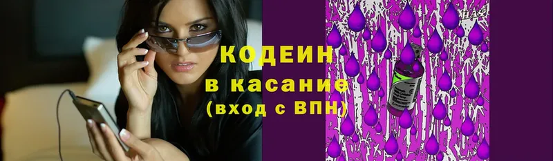 купить   Каргат  ссылка на мегу ТОР  Кодеиновый сироп Lean Purple Drank 