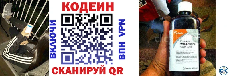 это официальный сайт  Каргат  Кодеиновый сироп Lean напиток Lean (лин) 