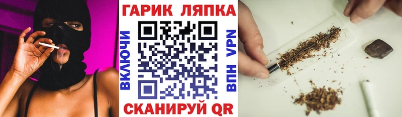 ГАШИШ hashish  что такое   Каргат 