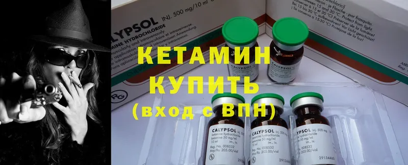 сайты даркнета официальный сайт  Каргат  КЕТАМИН ketamine  наркотики 