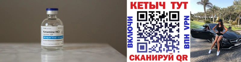 Кетамин ketamine  Каргат 