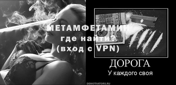 альфа пвп VHQ Лагань