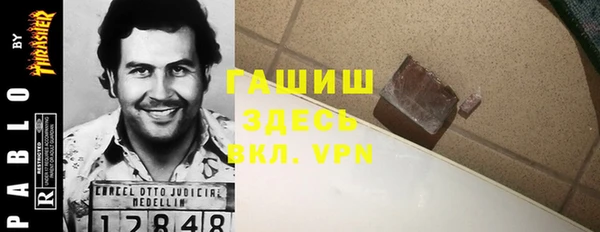 альфа пвп VHQ Лагань