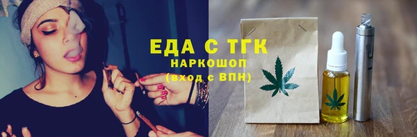альфа пвп VHQ Лагань