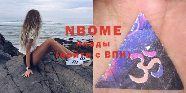 ГАЛЛЮЦИНОГЕННЫЕ ГРИБЫ Лабытнанги