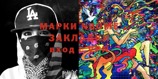 таблы Ладушкин