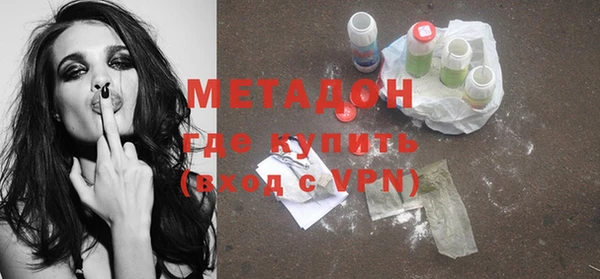 альфа пвп VHQ Лагань