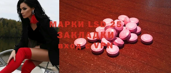альфа пвп VHQ Лагань