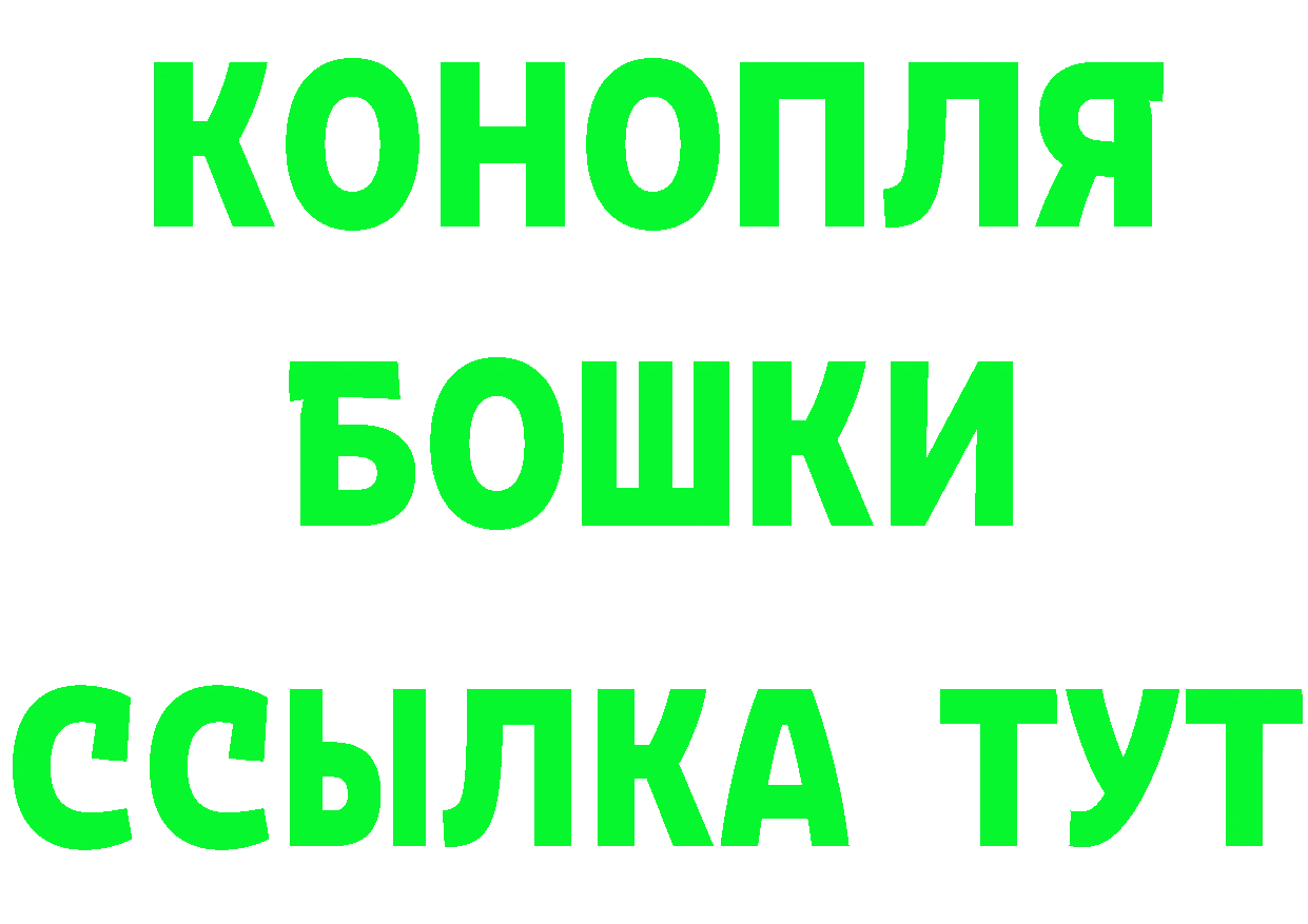 АМФ Розовый ТОР маркетплейс гидра Каргат