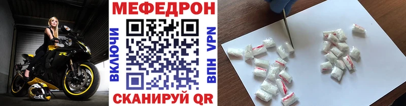 магазин продажи   Каргат  МЕГА онион  МЯУ-МЯУ мука 