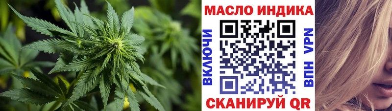 Дистиллят ТГК концентрат  купить   даркнет телеграм  Каргат 